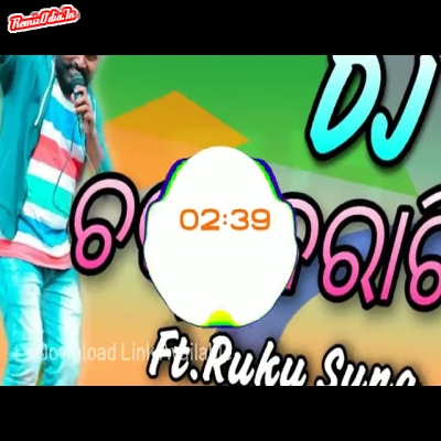 Chap Karati Sambalpuri Dj Remix 